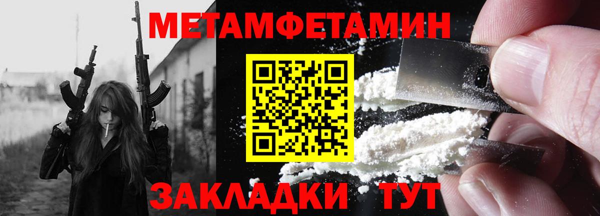 АМФ 98%  Вход с VPN  Amphetamine  Черногорск 