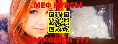 прущие крисы Краснокаменск