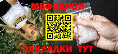 прущие крисы Краснокаменск