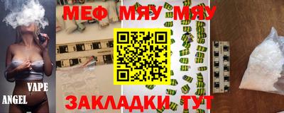 марихуана Краснодар