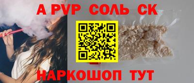 марихуана Краснодар