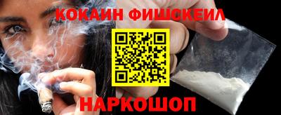 кристаллы Краснознаменск