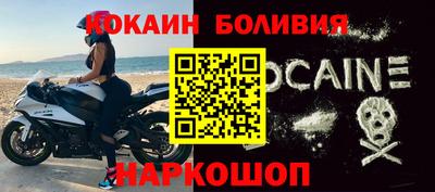 кристаллы Краснознаменск