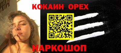 марихуана Краснодар