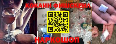 марихуана Краснодар