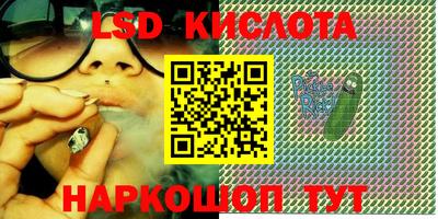 марихуана Краснодар