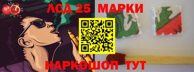 прущие крисы Краснокаменск
