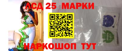 кристаллы Краснознаменск