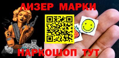 кристаллы Краснознаменск