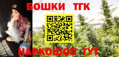 кристаллы Краснознаменск