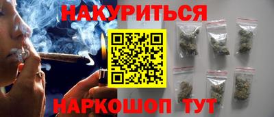 кристаллы Краснознаменск