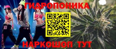 прущие крисы Краснокаменск