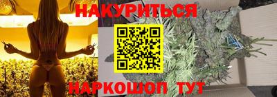 кристаллы Краснознаменск