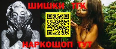 прущие крисы Краснокаменск