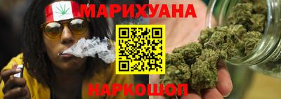марихуана Краснодар