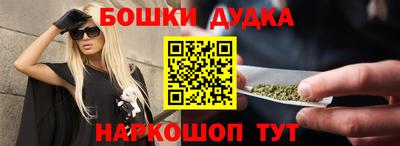 марихуана Краснодар