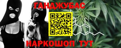 кристаллы Краснознаменск