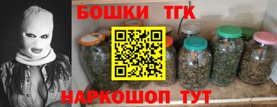 прущие крисы Краснокаменск