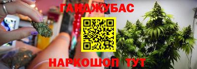 кристаллы Краснознаменск