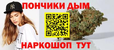 марихуана Краснодар