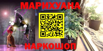 кристаллы Краснознаменск