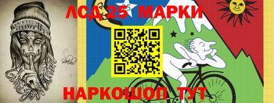 прущие крисы Краснокаменск
