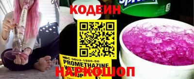 прущие крисы Краснокаменск