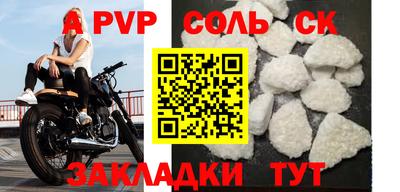 марихуана Краснодар