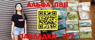 марихуана Краснодар