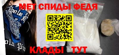 прущие крисы Краснокаменск