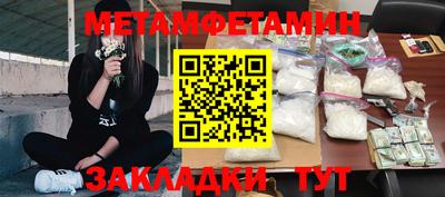 кристаллы Краснознаменск