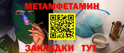 марихуана Краснодар