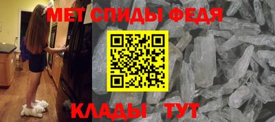 кристаллы Краснознаменск