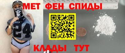 кристаллы Краснознаменск