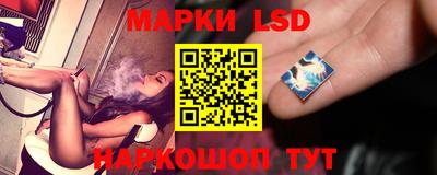 кристаллы Краснознаменск