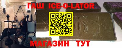 кристаллы Краснознаменск
