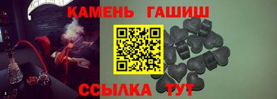 прущие крисы Краснокаменск