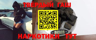 кристаллы Краснознаменск