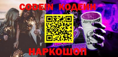 прущие крисы Краснокаменск