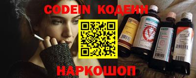 прущие крисы Краснокаменск