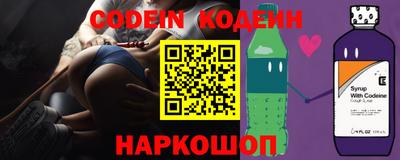 прущие крисы Краснокаменск