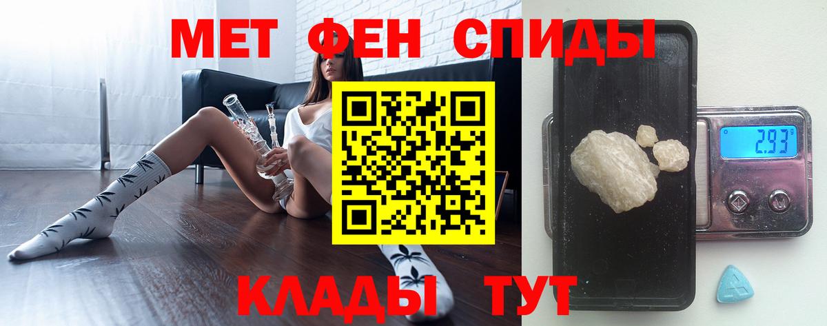 Черногорск  Метамфетамин мет  Вход с VPN 