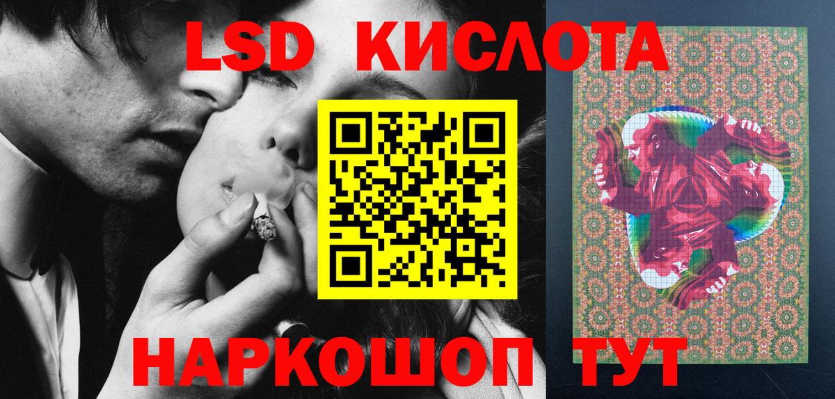 Марки 25I-NBOMe 1500мкг  Вход с VPN  Марки 25I-NBOMe  Черногорск 