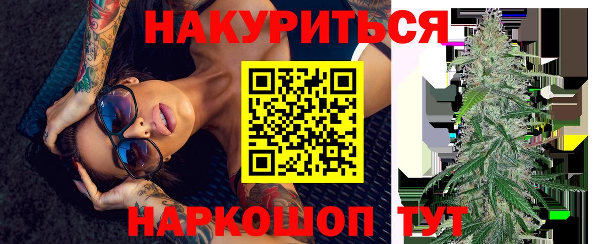 МАРИХУАНА VHQ  Конопля планчик  Вход с VPN  МАРИХУАНА LSD WEED  Черногорск 